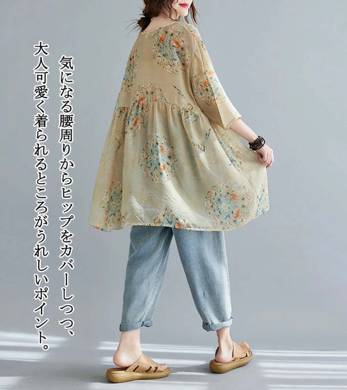 ジャーナルスタンダード 花柄チュニック - メルカリ