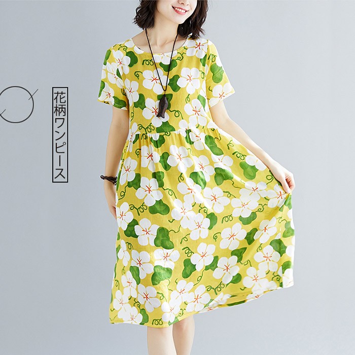 大人可愛いレディースレディースオシャレワンピース 激安レディースファッション海外通販zociya Zociya 美しい自分に出会う