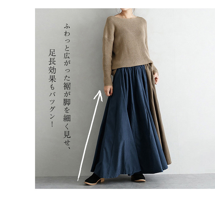 2025年最新】yukiemon スカートの人気アイテム - メルカリ