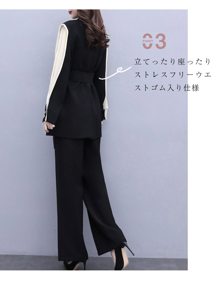 セットアップ ワイドパンツ レディース 春秋 パンツ 綿混