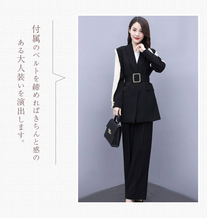Uenui ジャケット&パンツ　セットアップ　ベルト付き セットアップ ワイドパンツ レディース 春秋 パンツ 綿混