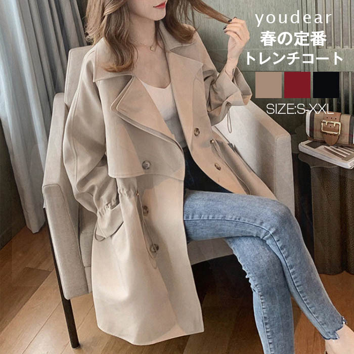 トレンチコート コート スプリングコート アウター ジャケット トレンチ レディース 大きいサイズ 50代 40代 30代 ミセス 春 秋 きれい 結婚式 ビジネス 卒業式 Zp Cf 002 Youdear 通販 Yahoo ショッピング