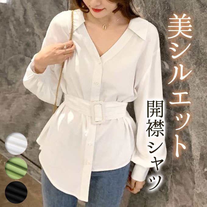 足長効果 ブラウス シャツ パンツ セット ベルト zp-cn-063-h1.jpg