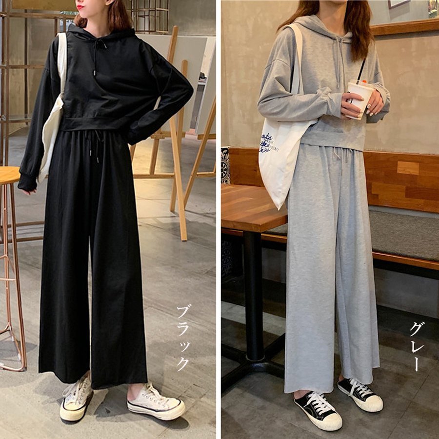 セットアップ レディース パンツセット 部屋着 体型カバー