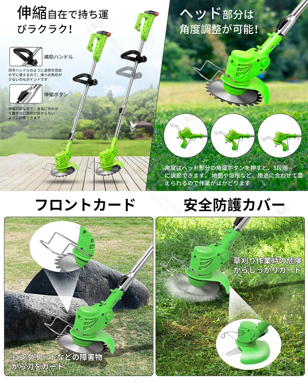 草刈機 充電式 コードレス最新型 電動 草刈り機 伸縮式 コードレス 替