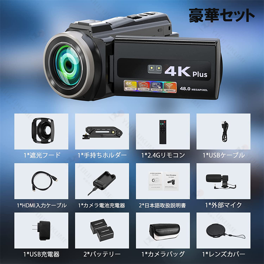 M1080-206-168】ビデオカメラ 4K WIFI機能 4800万画素-