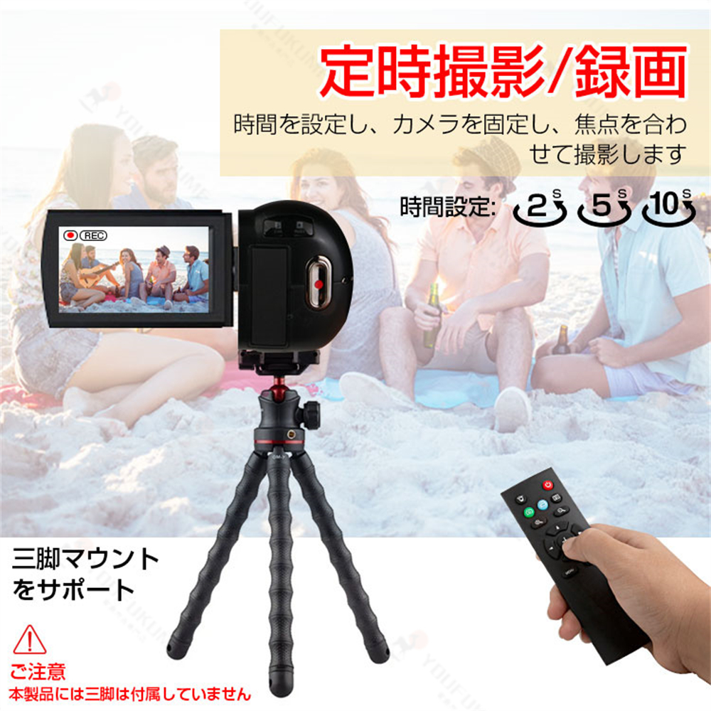 ビデオカメラ デジタル レコーダー デジカメ ＨＤ ハイビジョン 2.7K 30FPS MPリモコン 自撮り 録画 高画質 赤外線ナイトビジョン  夜間撮影 液晶タッチパネル