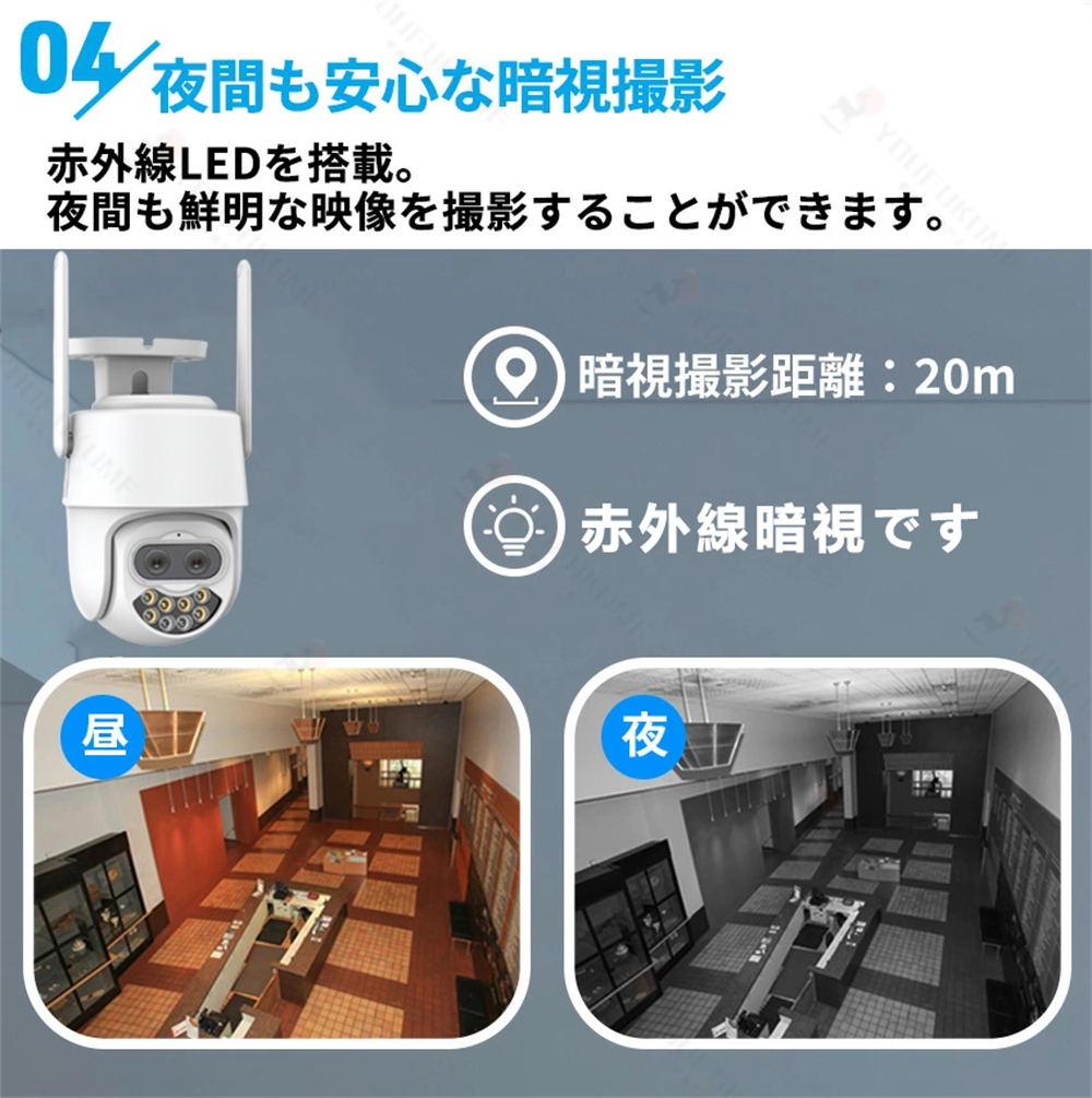 防犯カメラ 屋外 家庭用 wifi ワイヤレス 監視カメラ 最大400万画素