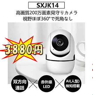 ドローン バッテリー パーツ 3.7V650mah 専用バッテリー 安い E88