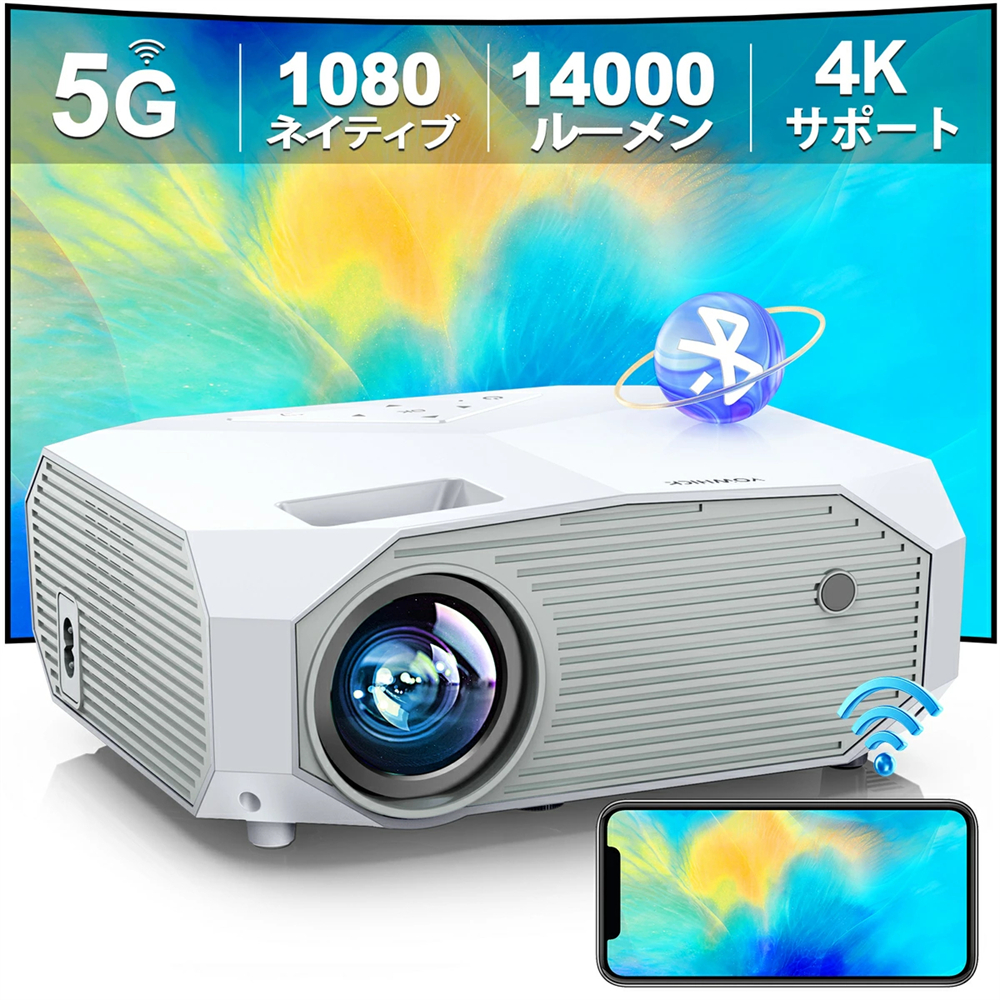 プロジェクター 小型 14000LM 1080P フルHD 4K対応 Bluetooth5.1搭載