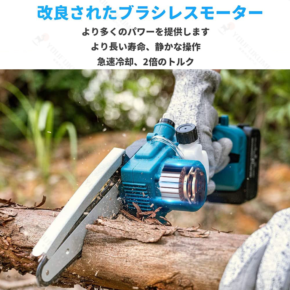 充電式チェーンソー 小型チェンソー マキタ 18Vバッテリー互換 強力