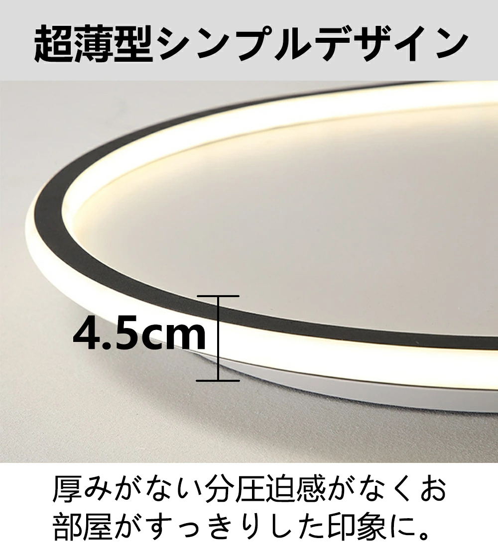 シーリングライト led 6畳 8畳 調光調色 おしゃれ 北欧 シーリング照明