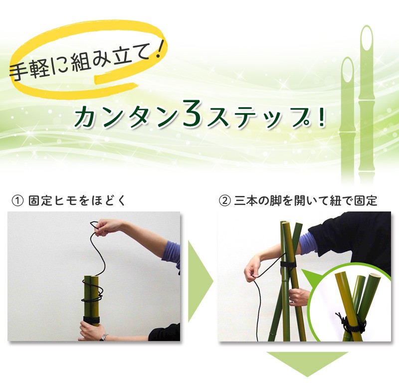 流しそうめん 2m+2m 基本セット 人工竹 : E-garden ヤフー店