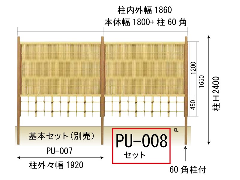 エイコーユニットウィングタイプＣ追加セット(片柱付) W1920xH1650mm