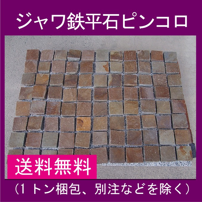 中国産ピンコロ白9✕9✕9センチ一箱600個入り 中国産ピンコロ白9✕9✕9