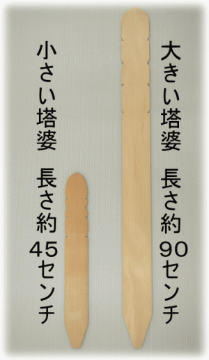 E-garden ヤフー店 - 塔婆立て（墓石用品 塔婆立て・花立・香炉