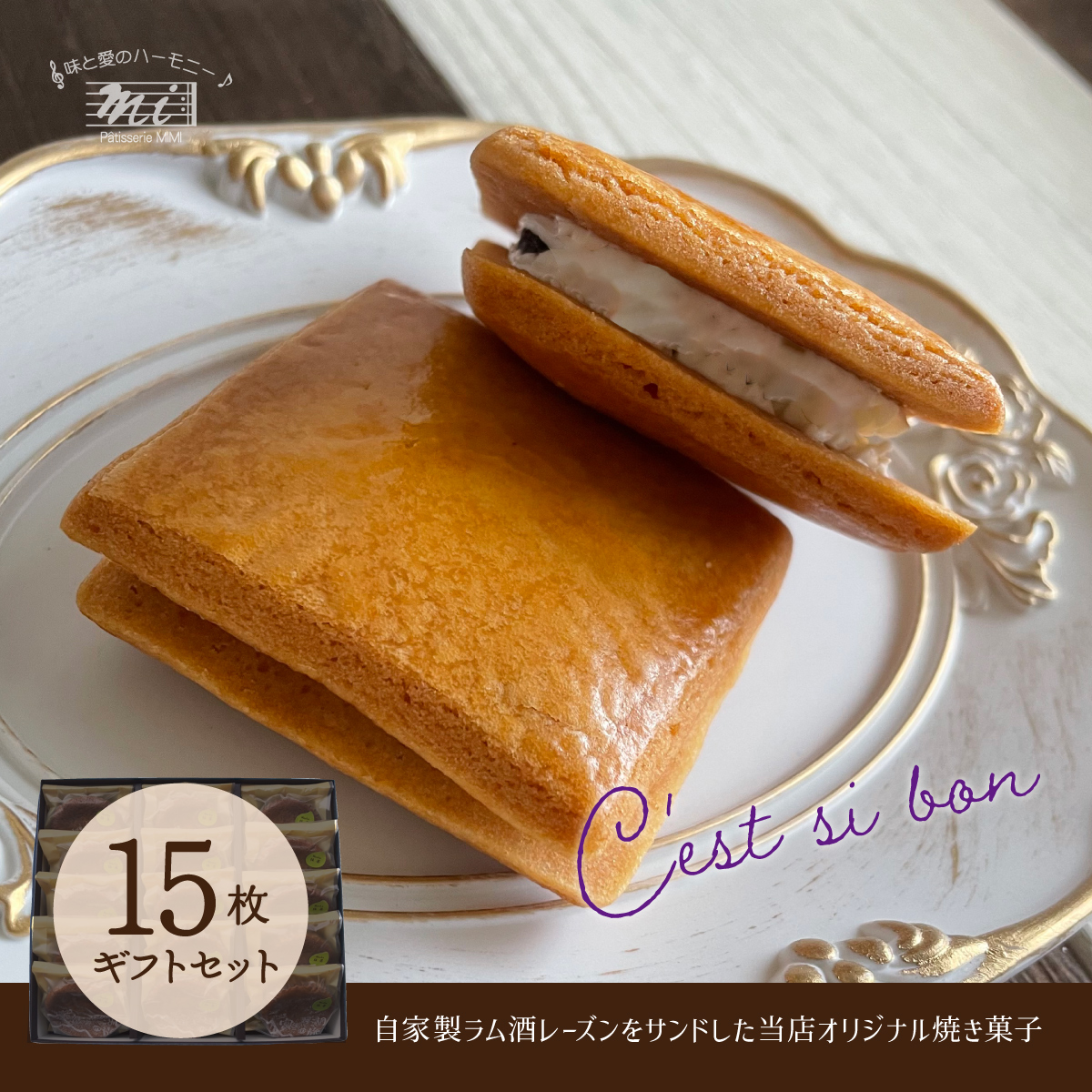ニ食パン.レーズン15個　オレンジ15個 楽天市場】4種のレーズン食パン 3本セット 詰合せ 食パン 冷凍