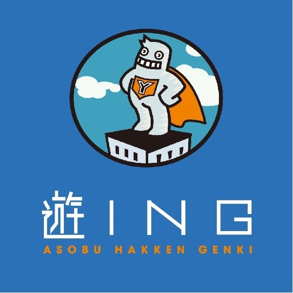 遊ING時津店の「期間限定！中古DVD・BD・CD限定11％OFFクーポン！」のクーポン