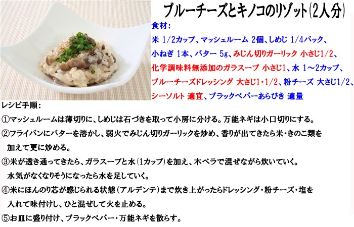 市場 YOUKI MC ユウキ食品 ブルーチーズドレッシング