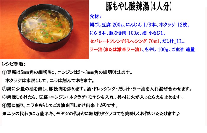 推奨 YOUKI ユウキ食品 激辛四川ラー油 450g×6本入り 212100 qdtek.vn