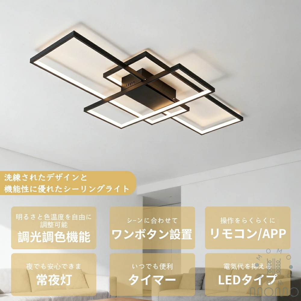 5年保証】LED シーリングライト おしゃれ モダンミニマル ジオ