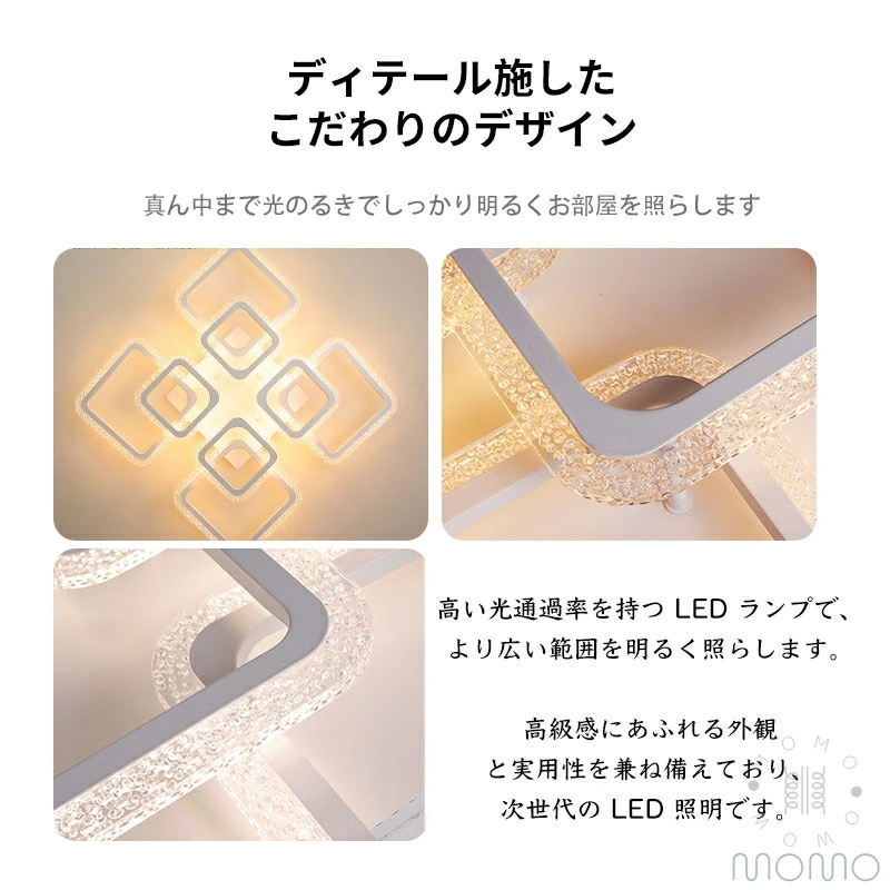 シーリングライト LED 調光調色 おしゃれ 北欧 省エネ スマホ リモコン