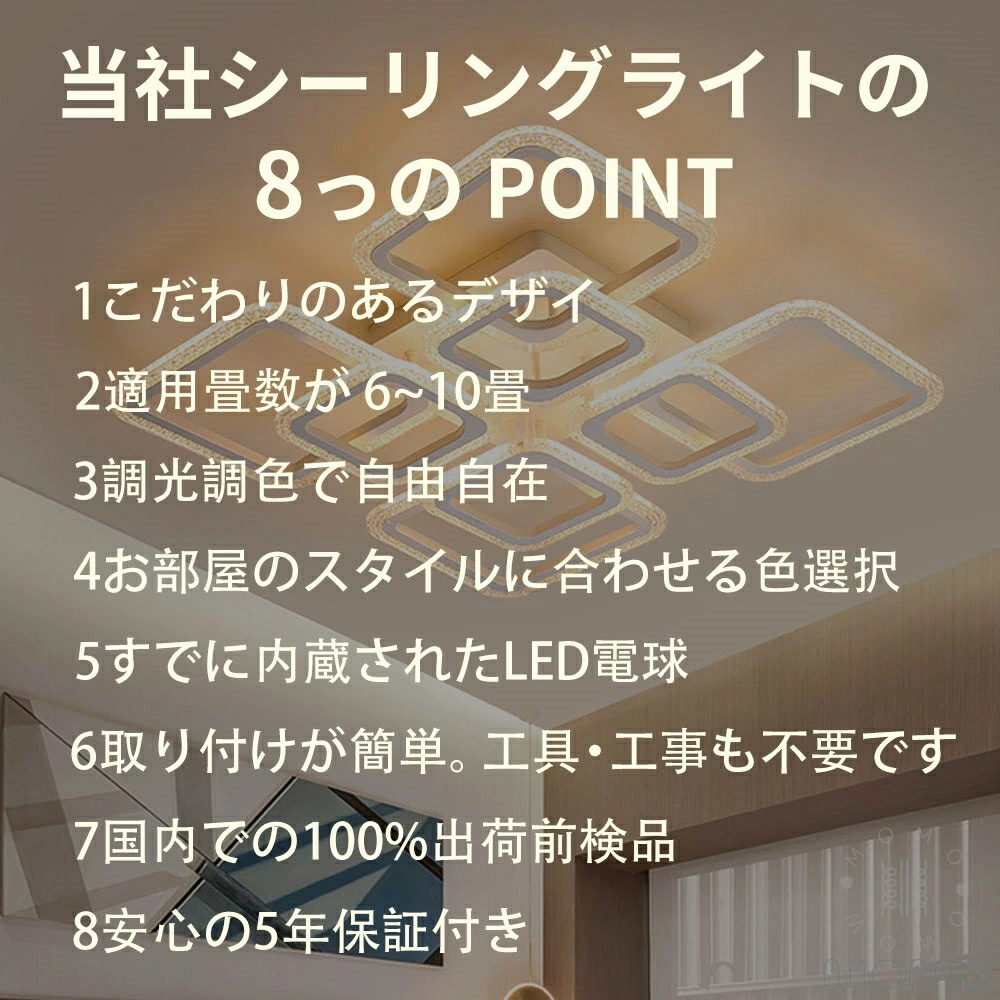 シーリングライト LED 調光調色 おしゃれ 北欧 省エネ スマホ リモコン