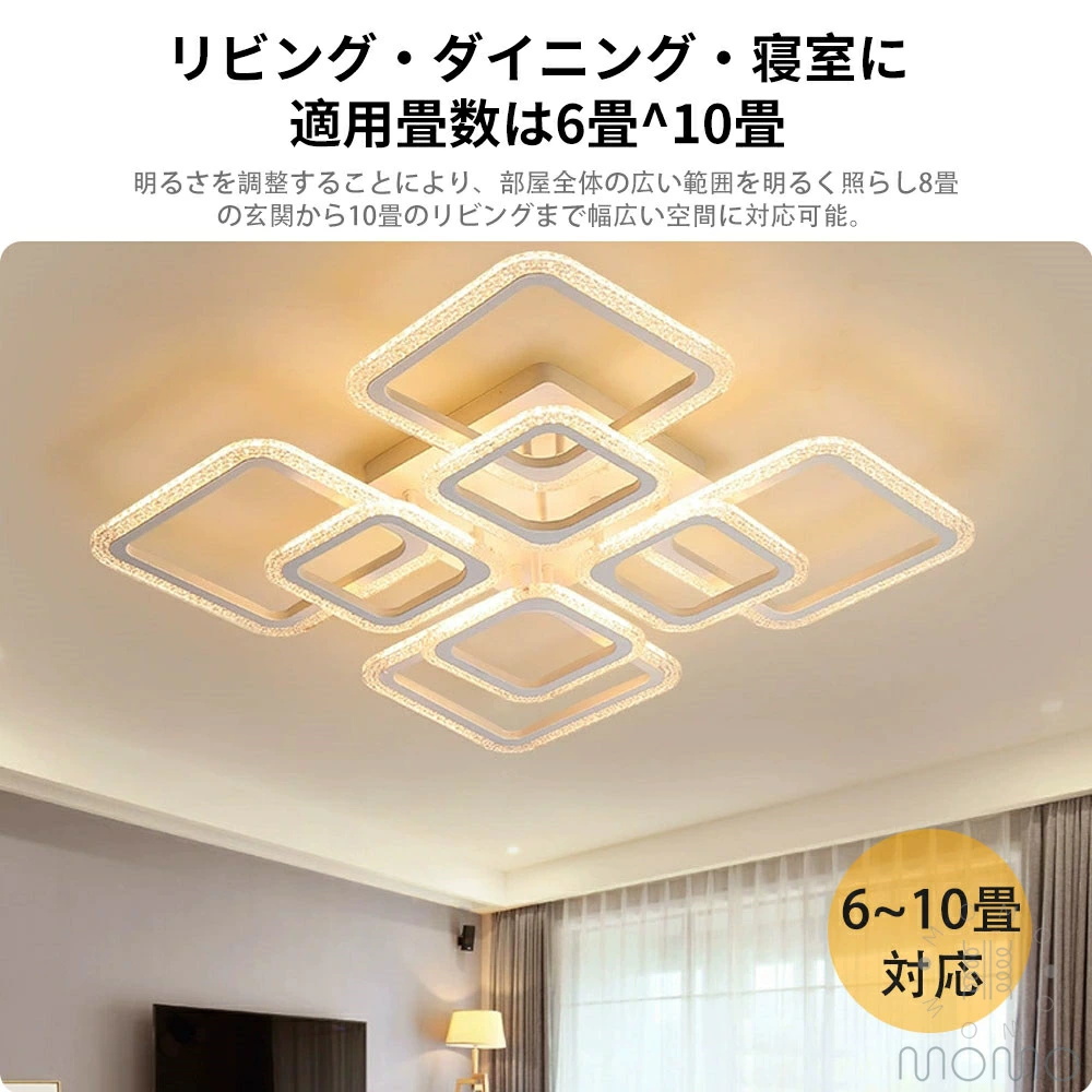 シーリングライト LED 調光調色 おしゃれ 北欧 省エネ スマホ リモコン