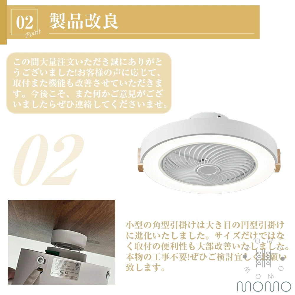LED シーリングファンライト シーリングファン付き照明 DCモーター搭載
