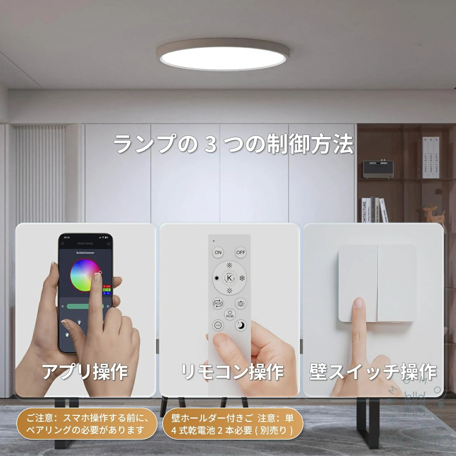 シーリングライト LED 北欧 20畳まで リビング 寝室 調光調色 LED