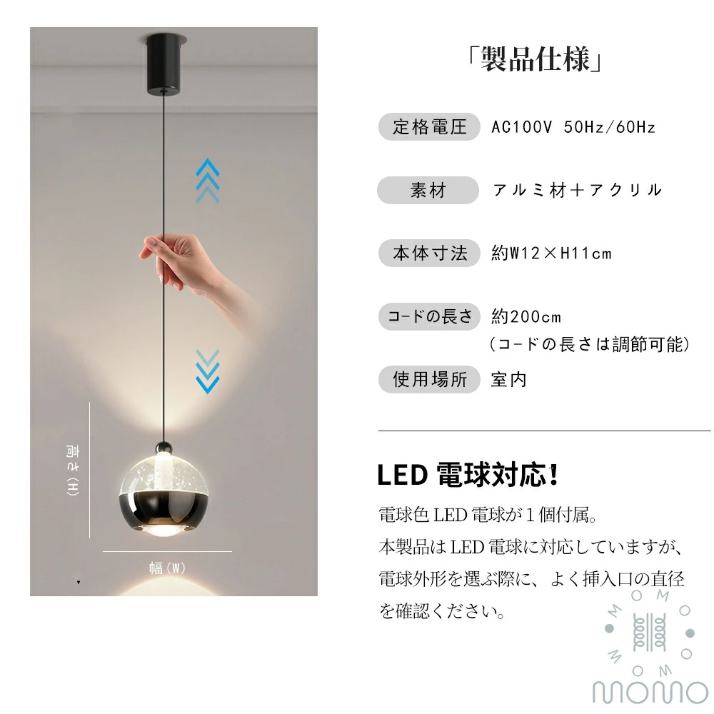 2026新発売】ペンダントライト LED 3色切替 長さ調節可能 おしゃれ