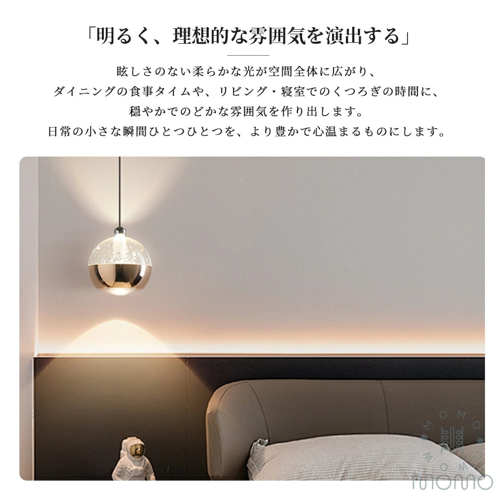 3【新品】ペンダントライト 天井照明 照明 北欧 おしゃれ LED電球対応 寝 2026新発売】ペンダントライト LED 3色切替 長さ調節可能 おしゃれ