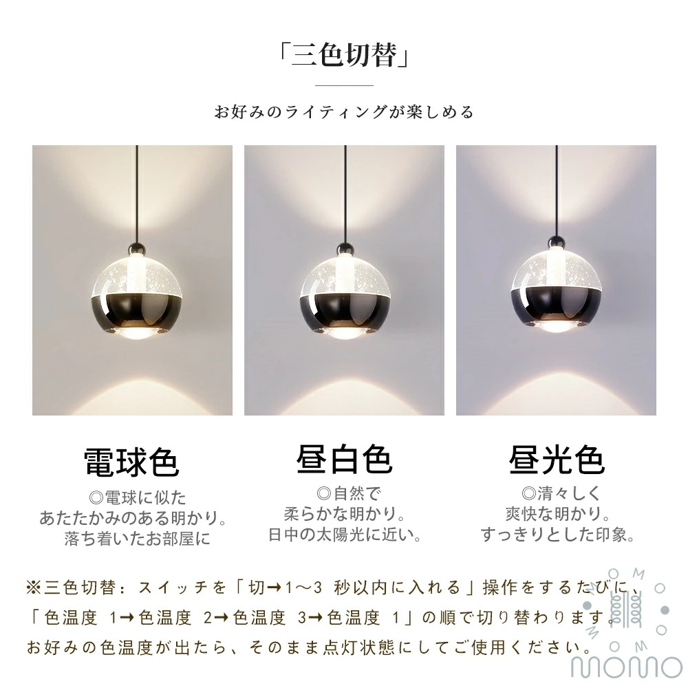 2026新発売】ペンダントライト LED 3色切替 長さ調節可能 おしゃれ