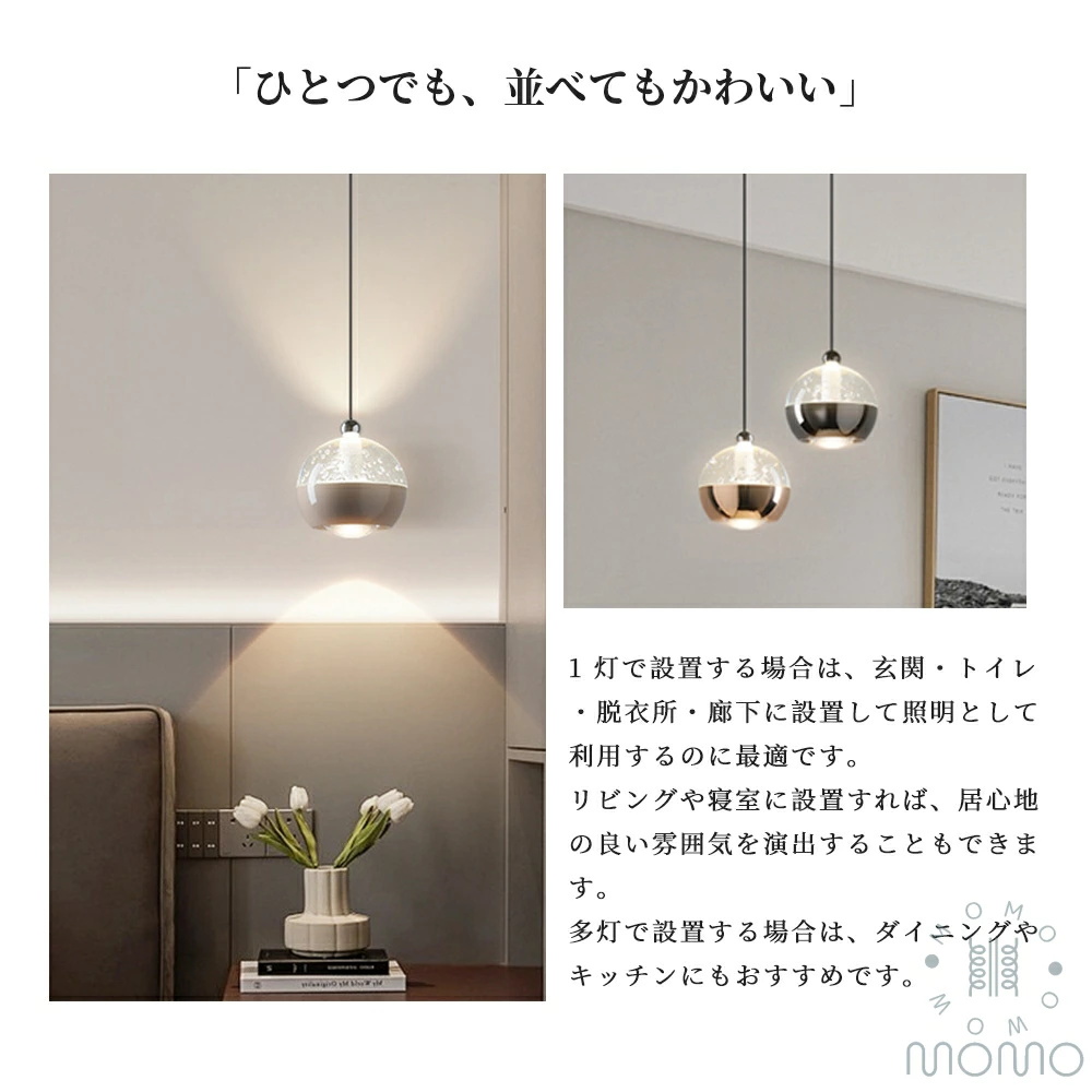 2026新発売】ペンダントライト LED 3色切替 長さ調節可能 おしゃれ