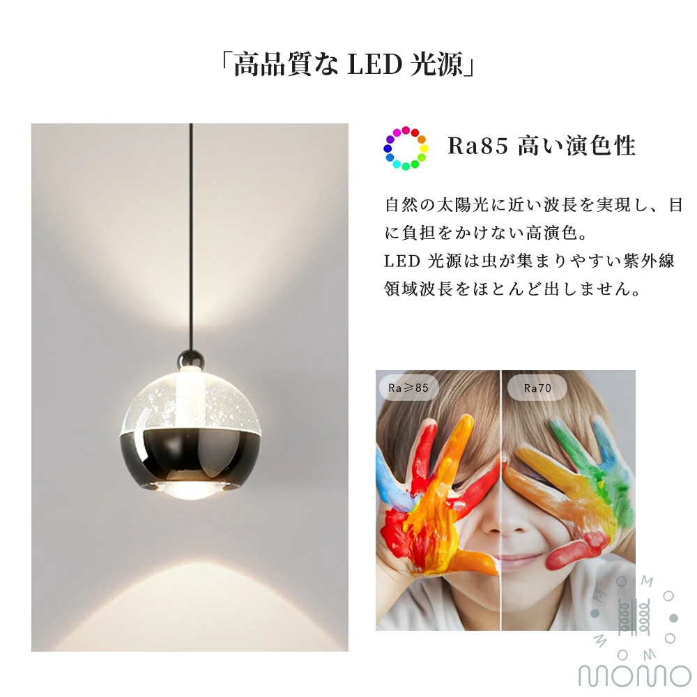 【新品未使用2個セット】北欧風 地球儀3Dガラス ペンダントライト 3色切替 2026新発売】ペンダントライト LED 3色切替 長さ調節可能 おしゃれ