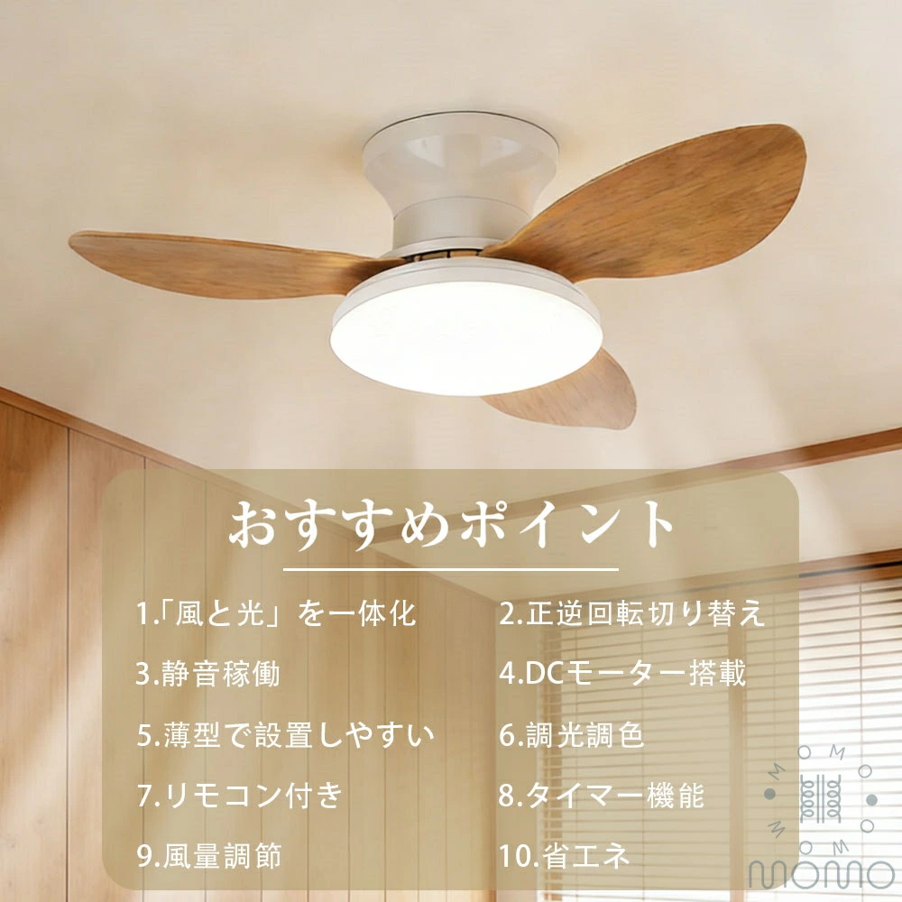 LEDシーリングファンライト　３枚羽根木目調　２０２４年製　照明　リモコン付き 20H_1.jpg