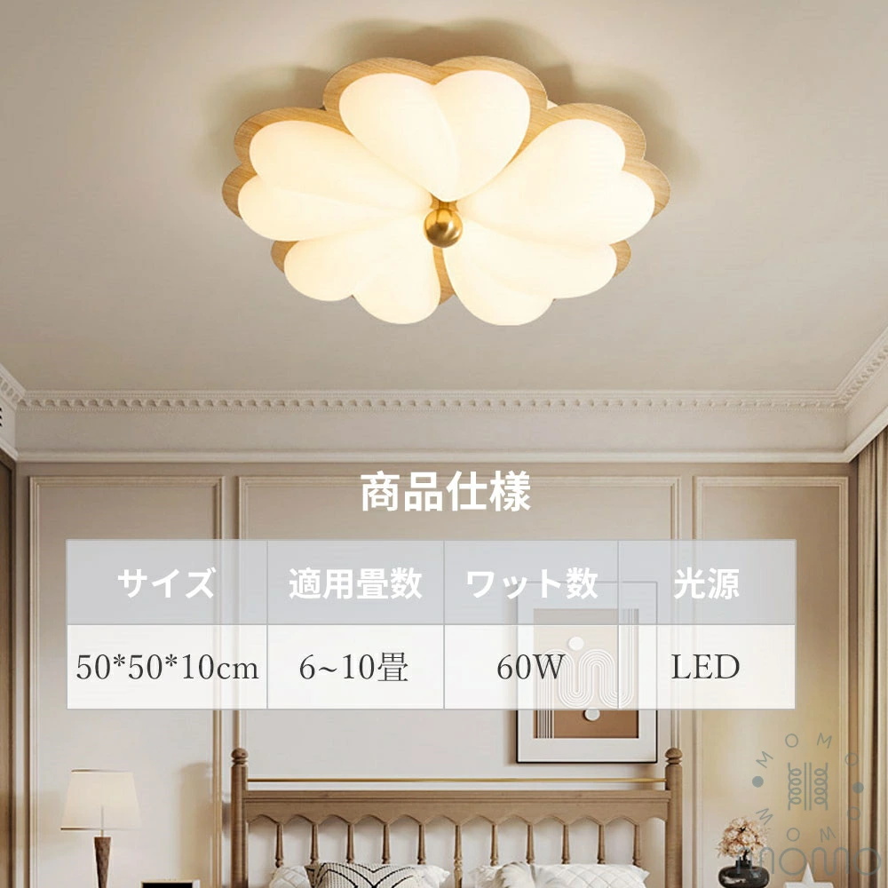 シーリングライト おしゃれ 花形 LED 調光調色 子供部屋 北欧 和室