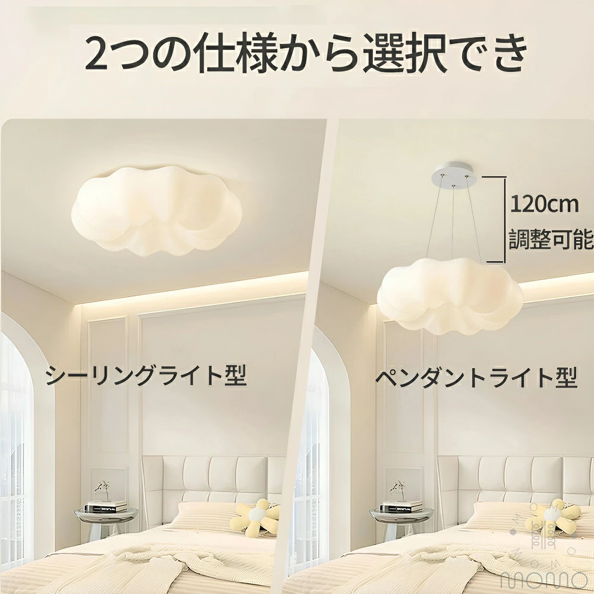 シーリングライト LED おしゃれ お花 寝室 子供部屋 6畳8畳10畳12畳 調