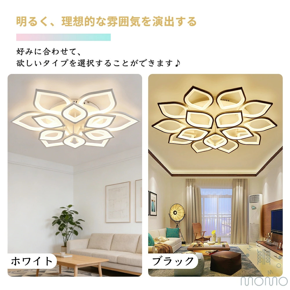 シーリングライト LED おしゃれ 北欧 照明器具 最大20 畳 リモコン
