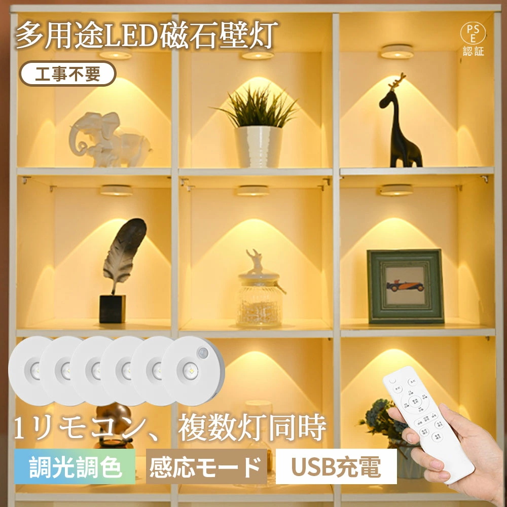 【非売品】CIVILIZATION 六角形ウォールライト USB給電 リモコン付 9J.jpg