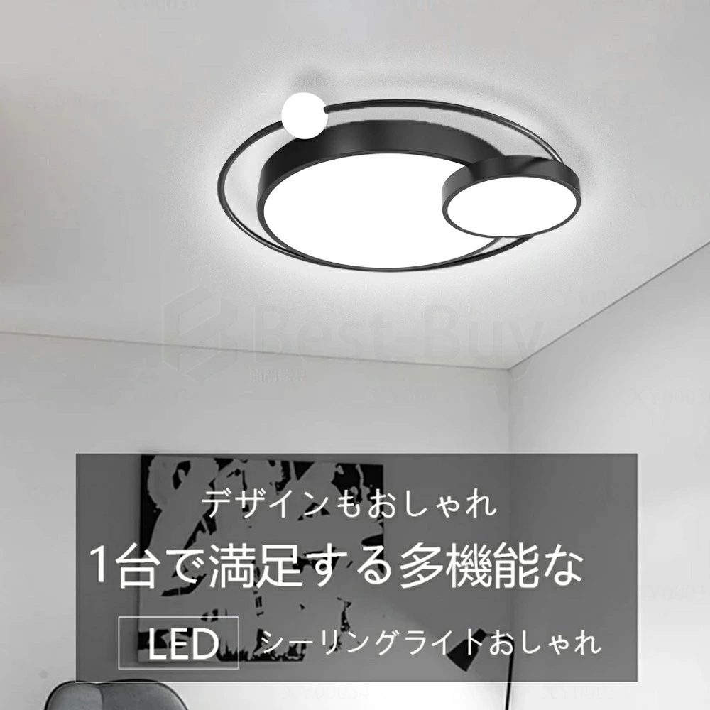 新品未使用 北欧風 10灯 LEDシーリングライト 調光調色 スマホ操作対応 シーリングライト LED おしゃれ 調光調色 北欧 リビング 照明 天井照明
