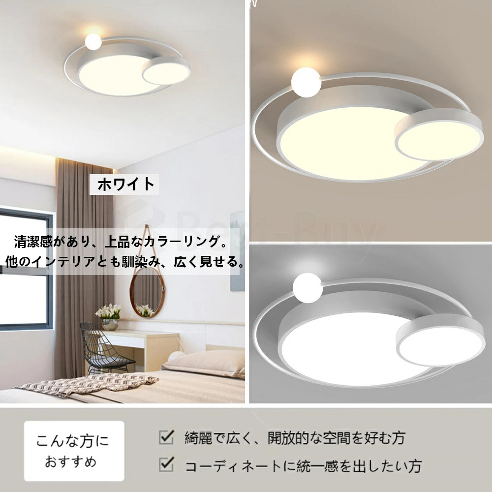 シーリングライト LED おしゃれ 調光調色 北欧 リビング 照明 天井照明