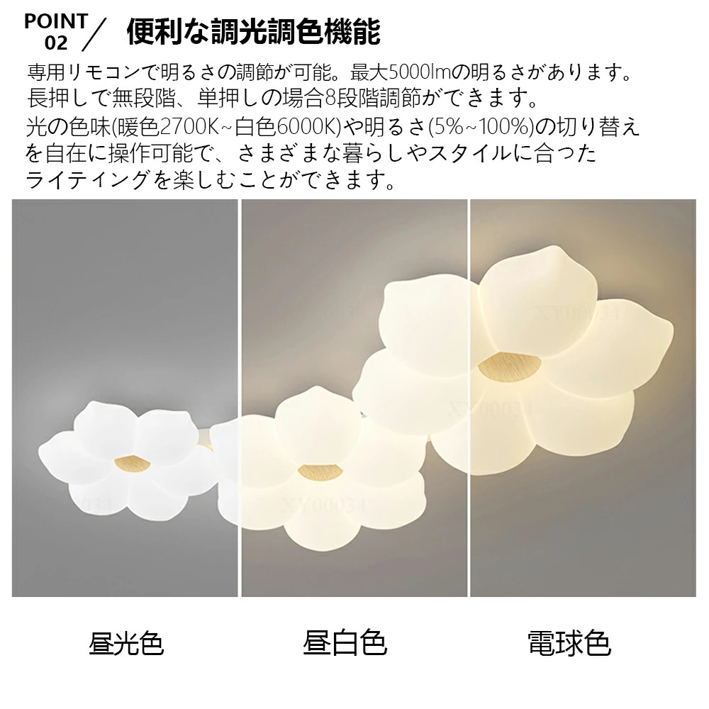シーリングライト LED おしゃれ お花 可愛い リビング 寝室 子供部屋