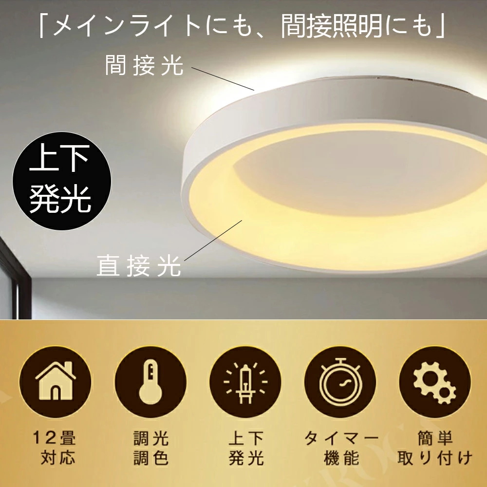 シーリングライト LED 北欧 円形 6畳 8畳 12畳 明るい 天井照明 照明