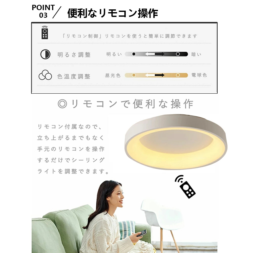 シーリングライト LED 北欧 円形 6畳 8畳 12畳 明るい 天井照明 照明