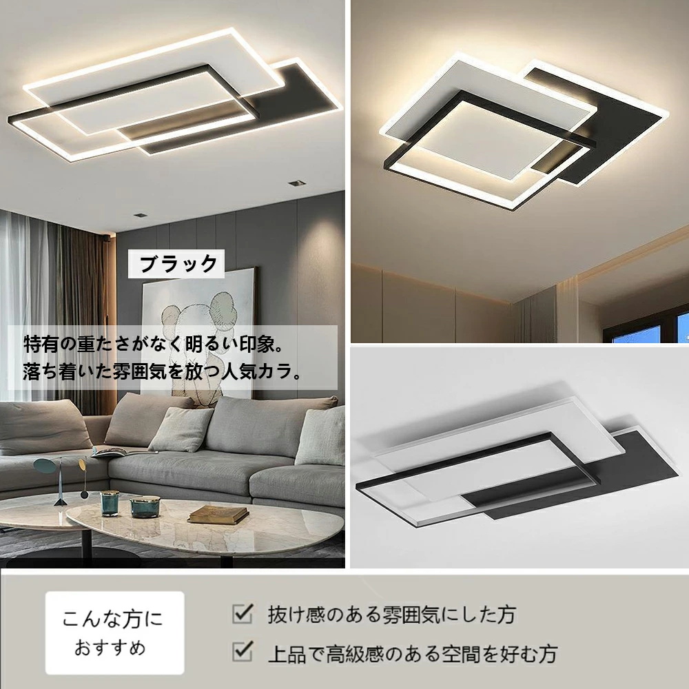 シーリングライト かわいい 四角 照明器具 おしゃれ 天井照明 リモコン付LED 楽天市場】シーリングライト かわいい led 四角 照明器具 おしゃれ
