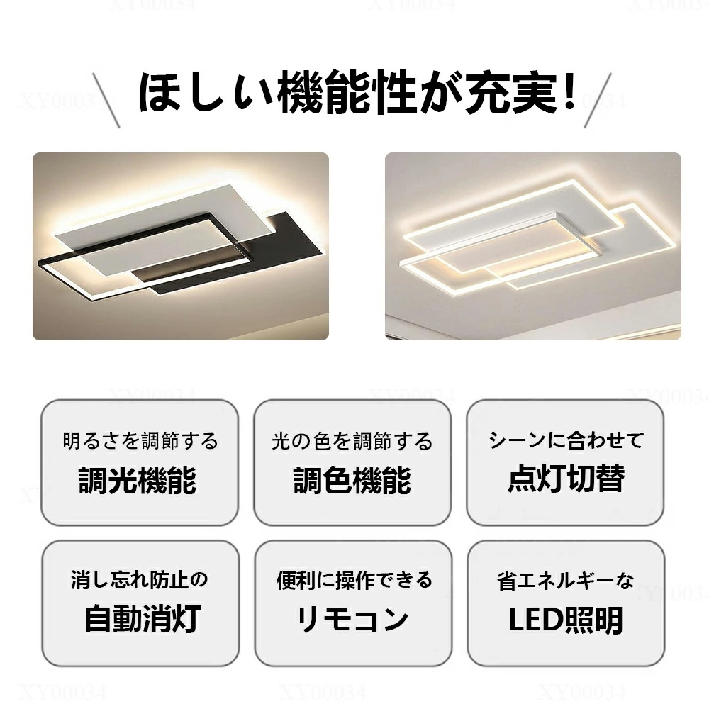 シーリングライト led 四角 照明器具 おしゃれ 天井照明 リモコン付