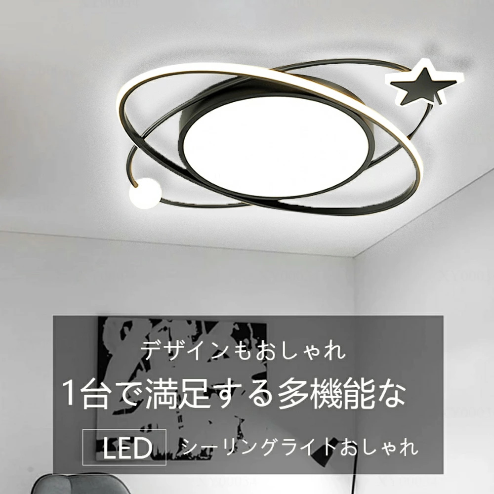 シーリングライト LED おしゃれ 調光調色 北欧 リビング 照明 天井照明