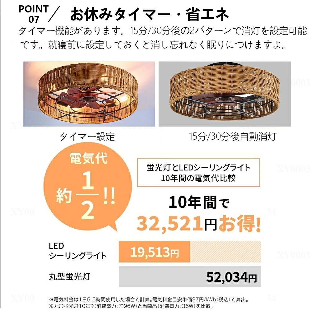 シーリングファン シーリングファンライト 天然竹藤 ファン付 LED