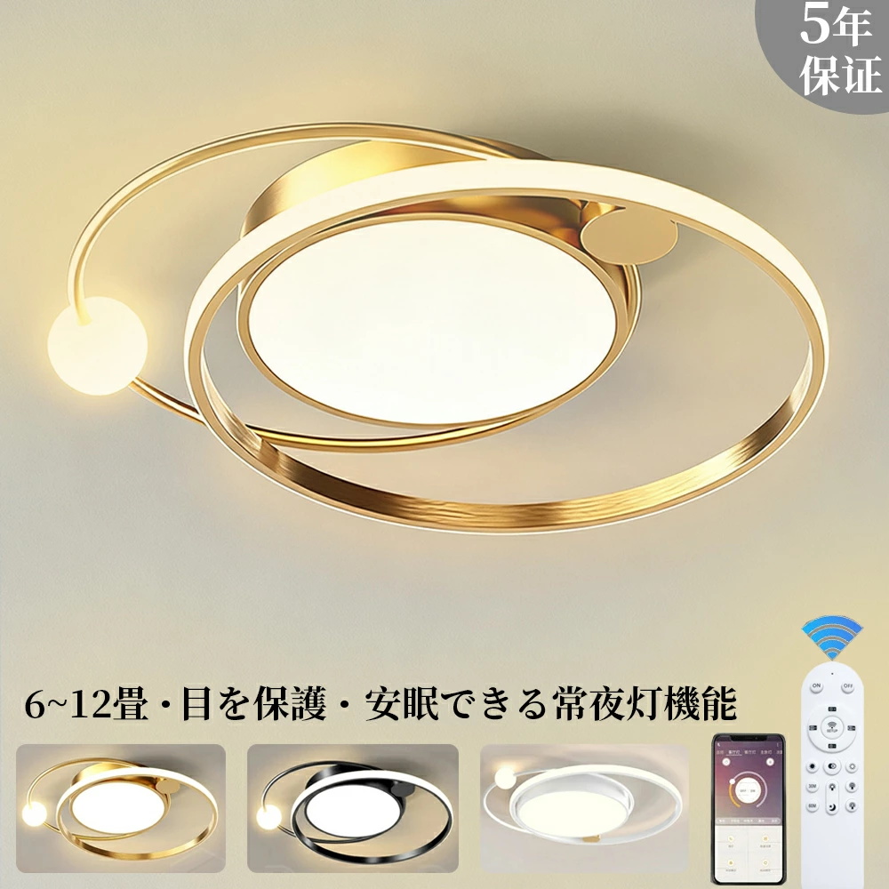 シーリングライト LED おしゃれ 北欧 調光調色 6畳 8畳 10畳 12畳 間接